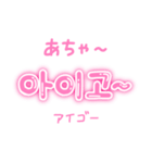 【韓国語】量産型ハングル文字 日本語つき（個別スタンプ：37）