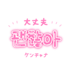 【韓国語】量産型ハングル文字 日本語つき（個別スタンプ：38）