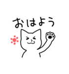 ねこ夫さんとねこ助くん（個別スタンプ：1）