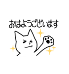 ねこ夫さんとねこ助くん（個別スタンプ：2）