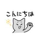 ねこ夫さんとねこ助くん（個別スタンプ：3）