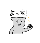 ねこ夫さんとねこ助くん（個別スタンプ：4）