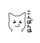 ねこ夫さんとねこ助くん（個別スタンプ：5）