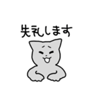 ねこ夫さんとねこ助くん（個別スタンプ：6）