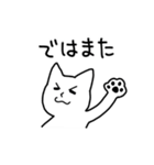 ねこ夫さんとねこ助くん（個別スタンプ：7）