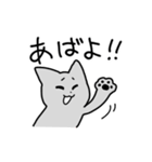 ねこ夫さんとねこ助くん（個別スタンプ：8）