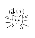 ねこ夫さんとねこ助くん（個別スタンプ：9）
