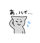 ねこ夫さんとねこ助くん（個別スタンプ：10）