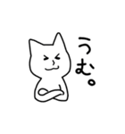 ねこ夫さんとねこ助くん（個別スタンプ：11）