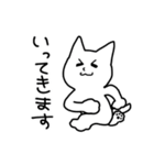 ねこ夫さんとねこ助くん（個別スタンプ：12）