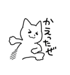 ねこ夫さんとねこ助くん（個別スタンプ：13）