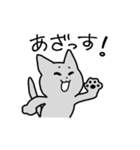 ねこ夫さんとねこ助くん（個別スタンプ：14）