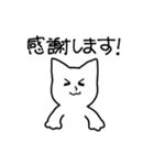 ねこ夫さんとねこ助くん（個別スタンプ：15）