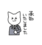 ねこ夫さんとねこ助くん（個別スタンプ：16）