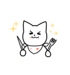 ねこ夫さんとねこ助くん（個別スタンプ：21）