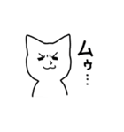 ねこ夫さんとねこ助くん（個別スタンプ：30）