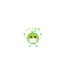 マスクメロン No.1（個別スタンプ：2）