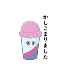 インドネシアのお菓子スタンプ（個別スタンプ：5）