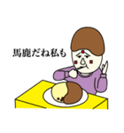 お前カレーV増量中（個別スタンプ：5）