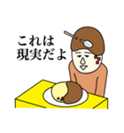 お前カレーV増量中（個別スタンプ：7）