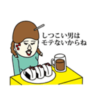 お前カレーV増量中（個別スタンプ：11）