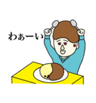 お前カレーV増量中（個別スタンプ：13）