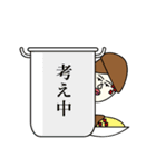 お前カレーV増量中（個別スタンプ：25）