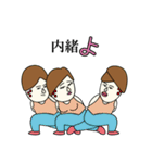 お前カレーV増量中（個別スタンプ：36）