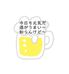 知らんけど〜〜⁉️（個別スタンプ：4）