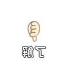 知らんけど〜〜⁉️（個別スタンプ：6）