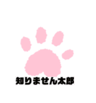 知らんけど〜〜⁉️（個別スタンプ：8）