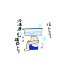 氷菓君（個別スタンプ：3）