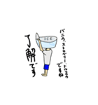氷菓君（個別スタンプ：7）