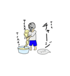 氷菓君（個別スタンプ：8）