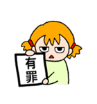OTENBAみいたん(ヲタ)（個別スタンプ：3）