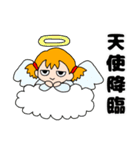 OTENBAみいたん(ヲタ)（個別スタンプ：10）