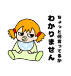 OTENBAみいたん(ヲタ)（個別スタンプ：12）