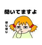 OTENBAみいたん(ヲタ)（個別スタンプ：14）