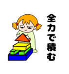 OTENBAみいたん(ヲタ)（個別スタンプ：17）