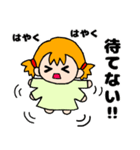OTENBAみいたん(ヲタ)（個別スタンプ：18）