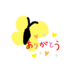ゆかいな？（個別スタンプ：1）