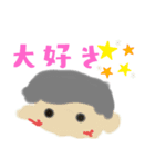 ゆかいな？（個別スタンプ：2）