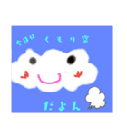 ゆかいな？（個別スタンプ：6）