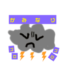 ゆかいな？（個別スタンプ：8）
