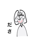 ツンツンしちゃおっ（個別スタンプ：5）