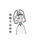 ツンツンしちゃおっ（個別スタンプ：17）