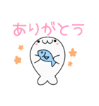 のほほんあざらしくん（個別スタンプ：13）