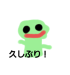 幼児(男の子)のお絵かきスタンプ（個別スタンプ：2）