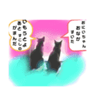 かぐやの気持ち（個別スタンプ：2）