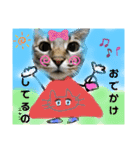 かぐやの気持ち（個別スタンプ：18）